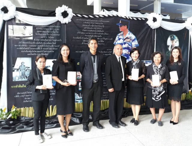 สกว.มอบเรือพลังงานแสงอาทิตย์ แก่ ม.เกษตร สนับสนุนการท่องเที่ยวทางน้ำ