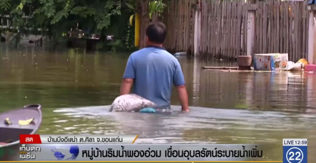 หมู่บ้านริมน้ำพองกระอัก เขื่อนอุบลรัตน์ระบายน้ำเพิ่ม หมู่บ้านริมน้ำพองกระอัก เขื่อนอุบลรัตน์ระบายน้ำเพิ่ม