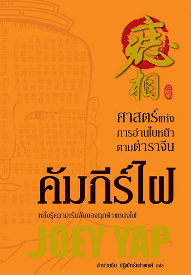 หนอนหนังสือห้ามพลาด! งานมหกรรมหนังสือระดับชาติ ครั้งที่ 22 บูธเนชั่น M51 โซน C1