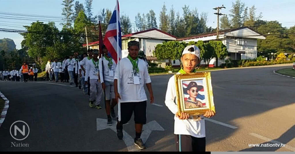 ประวัติศาสตร์ที่ควรจารึก! คณะลูกเสือสุราษฎร์ฯ เดินทางไกลส่งเสด็จฯในหลวงร.9 ประวัติศาสตร์ที่ควรจารึก! คณะลูกเสือสุราษฎร์ฯ เดินทางไกลส่งเสด็จฯในหลวงร.9