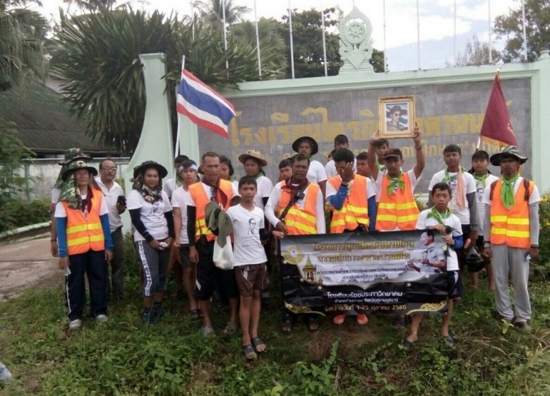 ประวัติศาสตร์ที่ควรจารึก! คณะลูกเสือสุราษฎร์ฯ เดินทางไกลส่งเสด็จฯในหลวงร.9