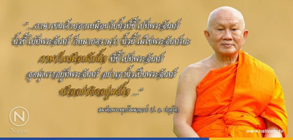 วันจันทร์ที่ 23 ตุลาคม 2560 ขึ้น 4 ค่ำ เดือน 12 ปีระกา วันจันทร์ที่ 23 ตุลาคม 2560 ขึ้น 4 ค่ำ เดือน 12 ปีระกา
