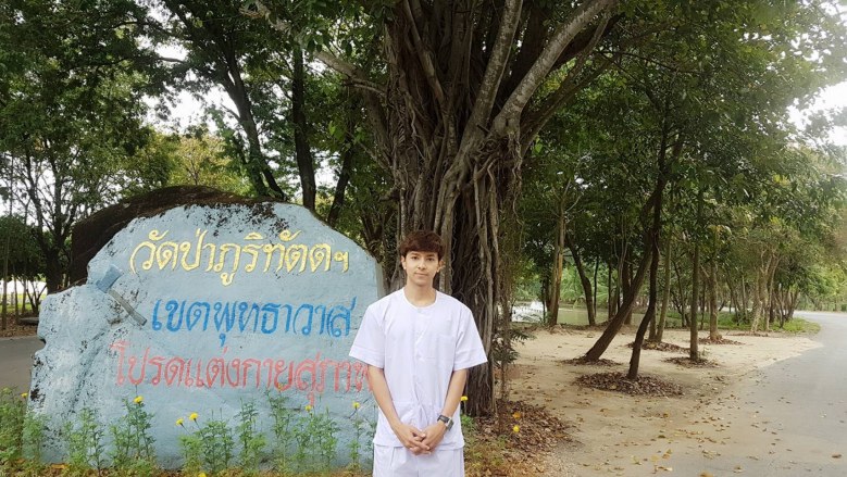 "บิว พงค์พิพัฒน์" ตั้งมั่นปฎิบัติธรรม ขอเดินตามรอยเท้าพ่อ