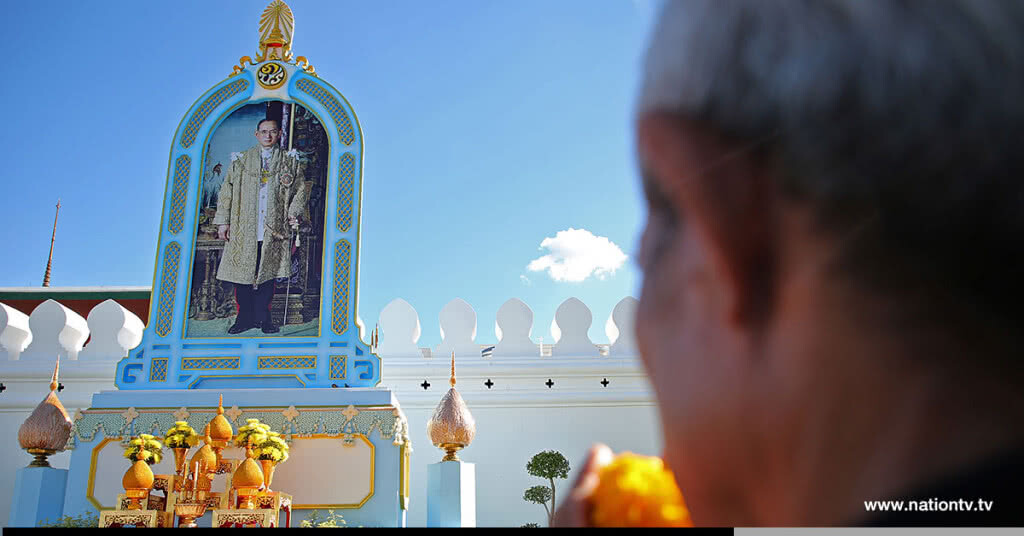 ไม่ปิดจุดวางพวงมาลัยดอกไม้สด เบื้องหน้าพระบรมฉายาลักษณ์ ไม่ปิดจุดวางพวงมาลัยดอกไม้สด เบื้องหน้าพระบรมฉายาลักษณ์