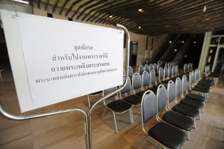 จุดจอดรถ-ชัตเติ้ลบัสฝั่งทิศเหนือ(เมืองทองฯ-สโมสรตำรวจ) เตรียมห้องแอร์-น้ำดื่มไว้บริการ