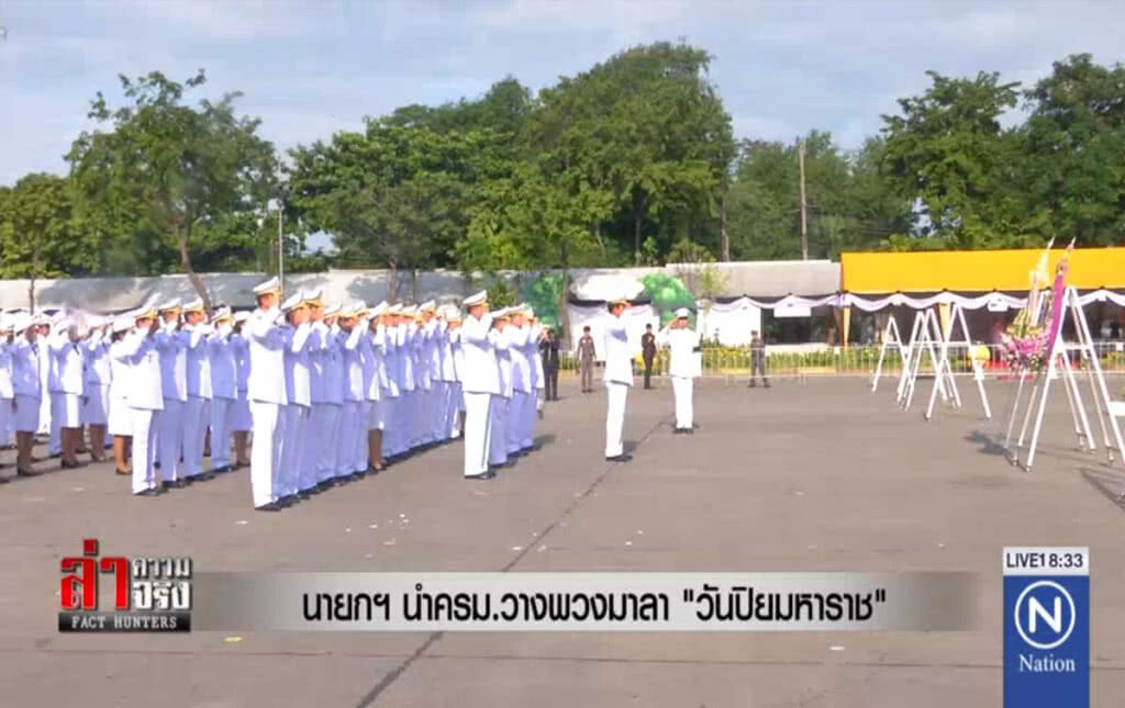 นายกฯนำ ครม.วางพวงมาลา "วันปิยมหาราช"
