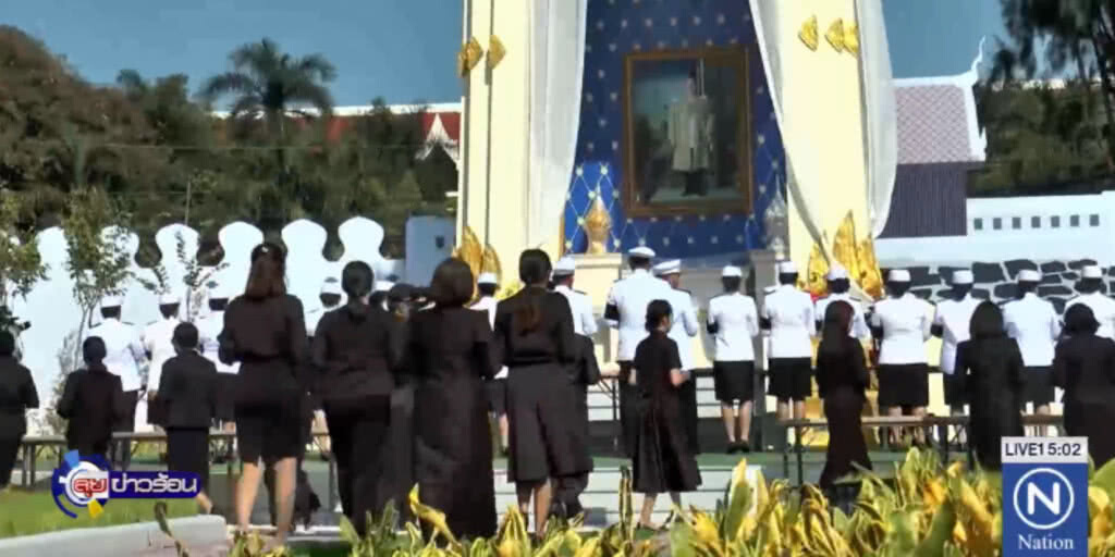 โคราช...วางมาตรการเข้มพิธีถวายดอกไม้จันทน์ โคราช...วางมาตรการเข้มพิธีถวายดอกไม้จันทน์
