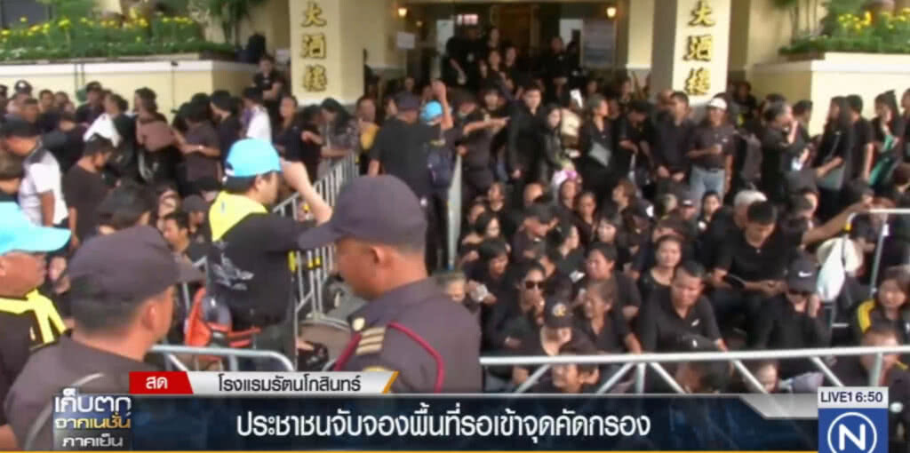 ปชช.จับจองพื้นที่รอเข้าจุดคัดกรอง ปชช.จับจองพื้นที่รอเข้าจุดคัดกรอง