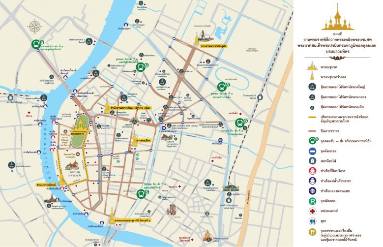 ชี้จุด "ทีมแพทย์" รอบสนามหลวง ดูแลปชช.ในงานพระราชพิธีถวายพระเพลิงฯ