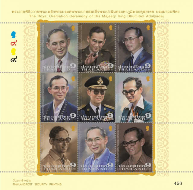 ไปรษณีย์ไทย เริ่มจำหน่ายแสตมป์ ชุด พระราชพิธีถวายพระเพลิงพระบรมศพ