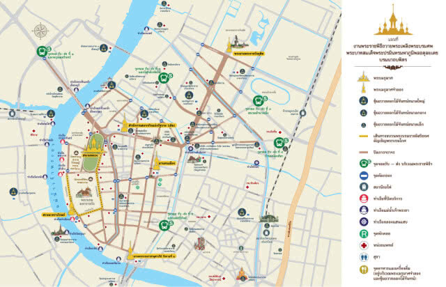 7 ข้อควรปฏิบัติของประชาชน  
ร่วมพระราชพิธีถวายพระเพลิงพระบรมศพ