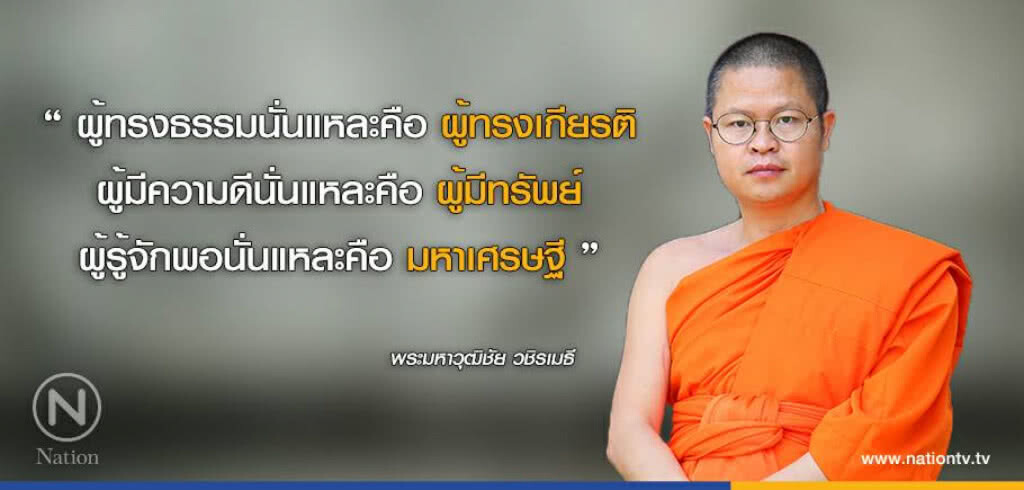วันพฤหัสบดีที่ ๒๖ ตุลาคม ๒๕๖๐ ขึ้น ๗ ค่ำ เดือน ๑๒ ปีระกา วันพฤหัสบดีที่ ๒๖ ตุลาคม ๒๕๖๐ ขึ้น ๗ ค่ำ เดือน ๑๒ ปีระกา