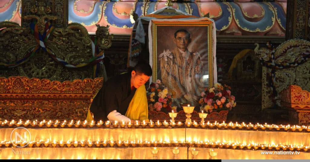 ภูฏานสวดมนต์ใหญ่ถวายแด่ ในหลวง ร.9 พรุ่งนี้ ภูฏานสวดมนต์ใหญ่ถวายแด่ ในหลวง ร.9 พรุ่งนี้