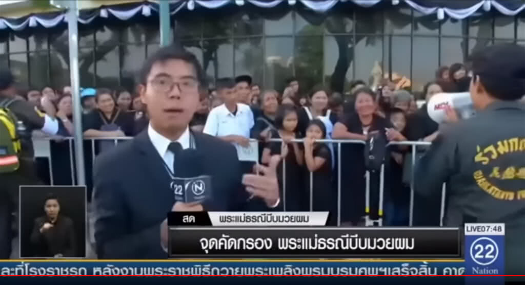 แสนคน! สนามหลวงชั้นใน ได้ชมพระราชพิธีฯ ใกล้ชิด กอร.แนะ 5 จุดพระเมรุมาศจำลอง ปชช.รอบนอก