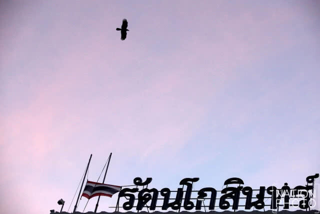 รุ่งสาง ณ ข้าง สนามหลวง