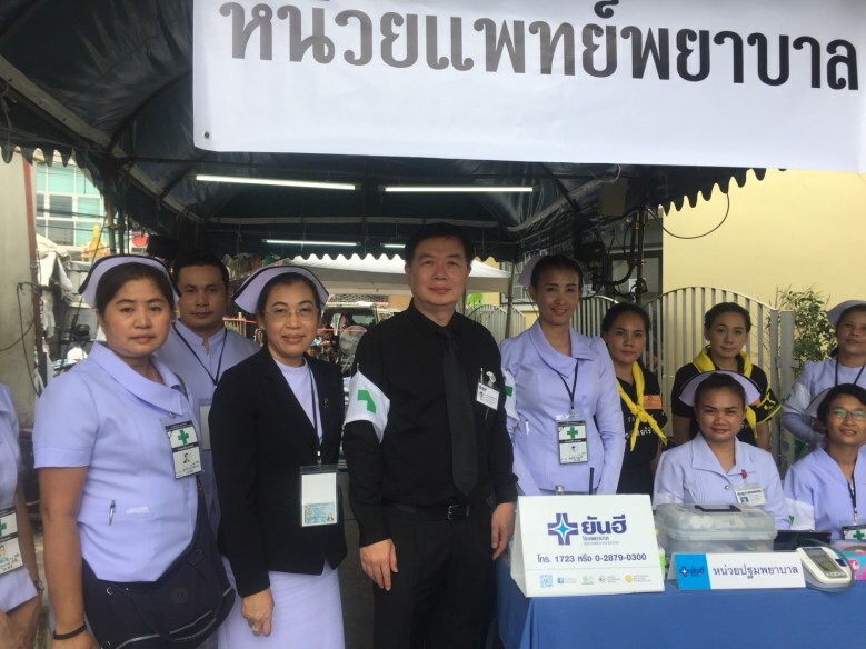 หมอของพระราชา พร้อมบริการประชาชน