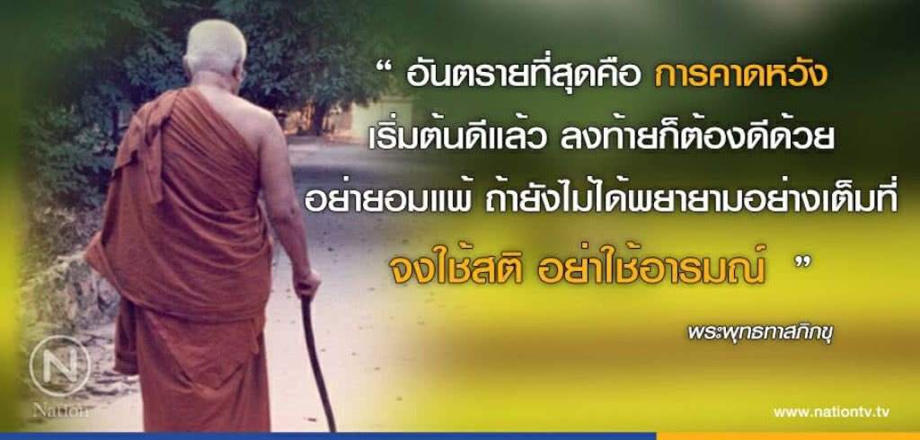 วันศุกร์ที่ ๒๗ ตุลาคม ๒๕๖๐ ขึ้น ๘ ค่ำ เดือน ๑๒ ปีระกา วันศุกร์ที่ ๒๗ ตุลาคม ๒๕๖๐ ขึ้น ๘ ค่ำ เดือน ๑๒ ปีระกา