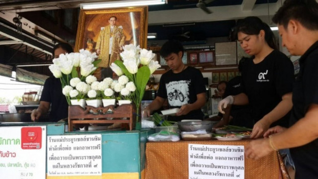 ออฟฟิศเมืองทองธานีปิดทำการ ปชช.เดินทางร่วมวางดอกไม้จันทน์