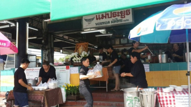 ออฟฟิศเมืองทองธานีปิดทำการ ปชช.เดินทางร่วมวางดอกไม้จันทน์