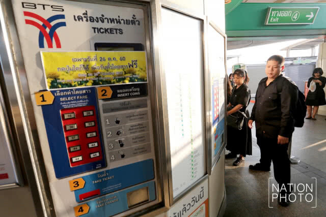 "บีทีเอส" ให้บริการฟรี