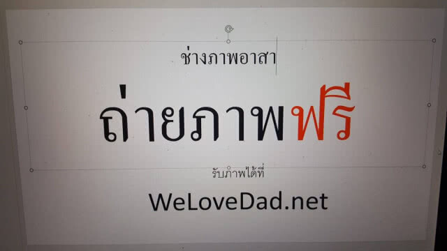 ชื่นชม! ระบบค้นหาภาพด้วยใบหน้า
สำหรับช่างภาพและประชาชนที่ร่วมงานพระราชพิธีฯทั่วประเทศ
