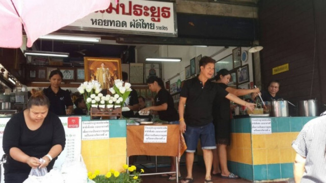 ออฟฟิศเมืองทองธานีปิดทำการ ปชช.เดินทางร่วมวางดอกไม้จันทน์