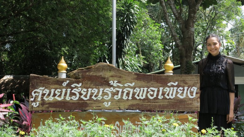 นักแสดงช่อง 7 สี ร่วมเดินตามรอย ในหลวงรัชกาลที่ 9
