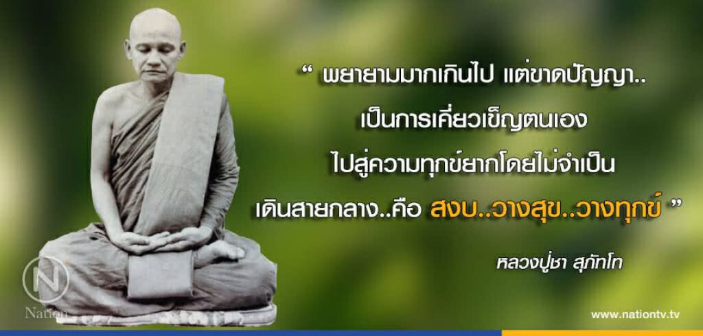 วันเสาร์ที่ ๒๘ ตุลาคม ๒๕๖๐ ขึ้น ๙ ค่ำ เดือน ๑๒ ปีระกา วันเสาร์ที่ ๒๘ ตุลาคม ๒๕๖๐ ขึ้น ๙ ค่ำ เดือน ๑๒ ปีระกา
