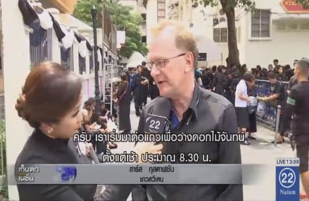 ความคิดเห็นชาวต่างชาติ กับพระราชพิธีฯ ความคิดเห็นชาวต่างชาติ กับพระราชพิธีฯ