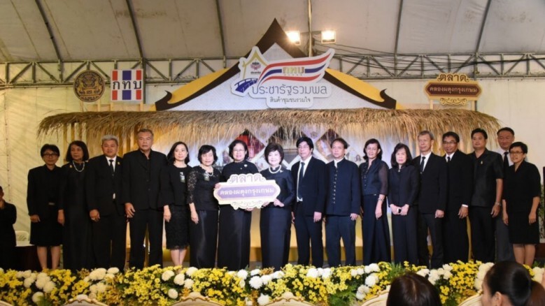 เกษตรฯ จัดใหญ่โชว์สินค้าเกษตรพรีเมี่ยมที่ตลาดนัดคลองผดุงฯ