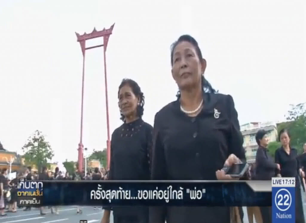 ครั้งสุดท้าย....ขอแค่อยู่ใกล้ "พ่อ" ครั้งสุดท้าย....ขอแค่อยู่ใกล้ "พ่อ"