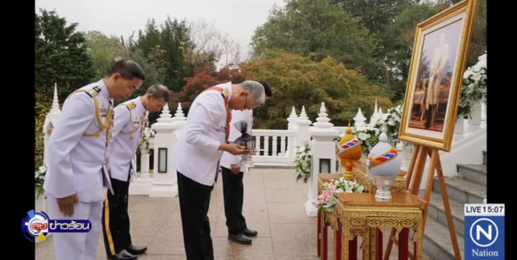 คนไทยในต่างแดน รวมตัวแสดงความอาลัย คนไทยในต่างแดน รวมตัวแสดงความอาลัย