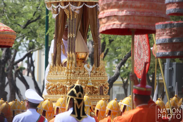 ริ้วขบวนพระบรมราชอิสริยยศ ขบวนที่ 4