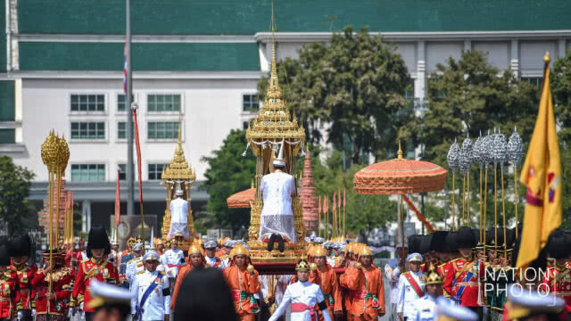 ริ้วขบวนพระบรมราชอิสริยยศ ริ้วขบวนที่ 4