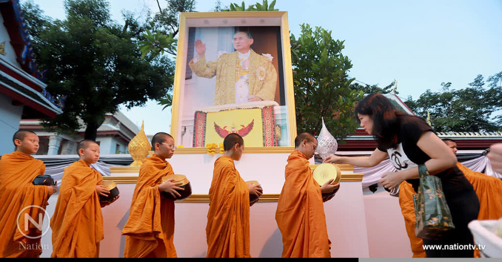 พุทธศาสนิกชนทำบุญอุทิศถวายเป็นพระราชกุศลแด่ ในหลวงร.9 พุทธศาสนิกชนทำบุญอุทิศถวายเป็นพระราชกุศลแด่ ในหลวงร.9