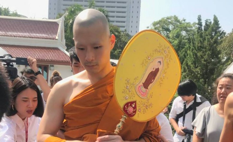 "ภัทร์" บวชแล้วเช้านี้ถวายเป็นพระราชกุศลแด่ในหลวงรัชกาลที่9