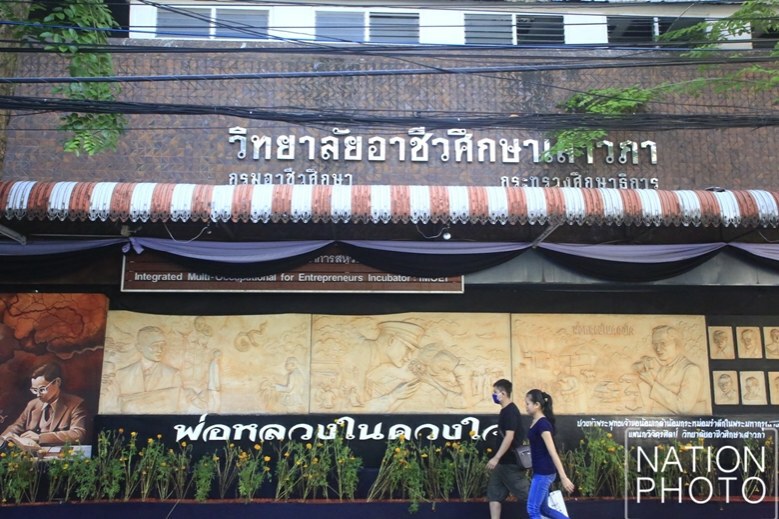 ภาพประวัติศาสตร์ พระบรมสาทิสลักษณ์ในหลวง ร.9 (ภาพชุด)