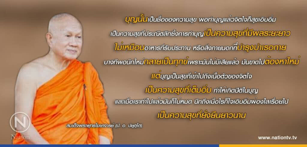 วันอาทิตย์ที่ ๒๙ ตุลาคม ๒๕๖๐ ขึ้น ๑๐ ค่ำ เดือน ๑๒ ปีระกา วันอาทิตย์ที่ ๒๙ ตุลาคม ๒๕๖๐ ขึ้น ๑๐ ค่ำ เดือน ๑๒ ปีระกา