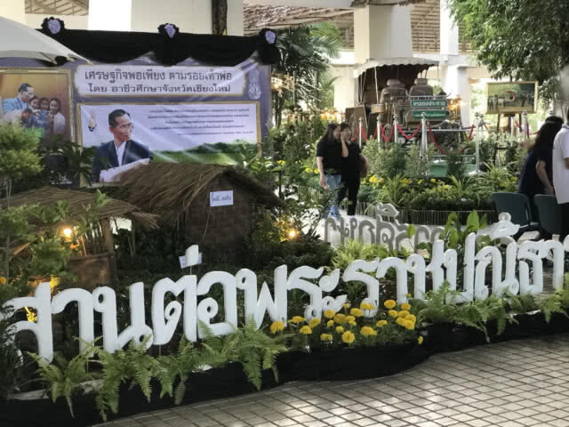 เชียงใหม่เปิดให้ปชช.ชมพระเมรุมาศจำลอง