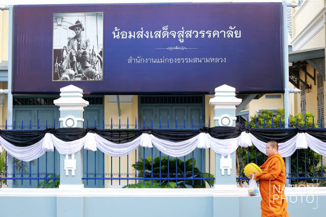 พุทธศาสนิกชนทำบุญอุทิศถวายเป็นพระราชกุศลแด่ ในหลวงร.9
