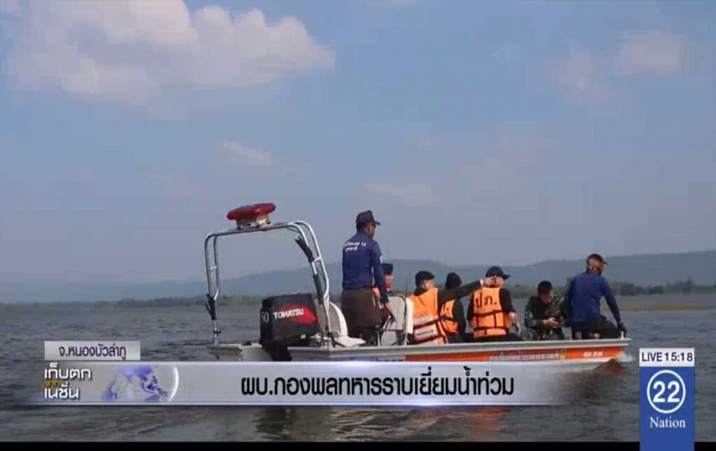 ผบ.กองพลทหารราบ เยี่ยมน้ำท่วม ผบ.กองพลทหารราบ เยี่ยมน้ำท่วม