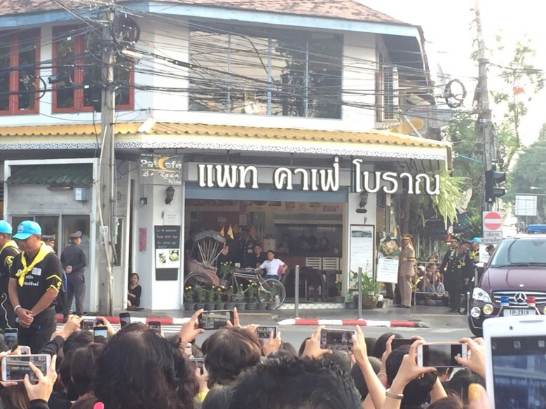 "พระองค์ที" เสด็จส่วนพระองค์ทอดพระเนตรริ้วขบวนที่ 6