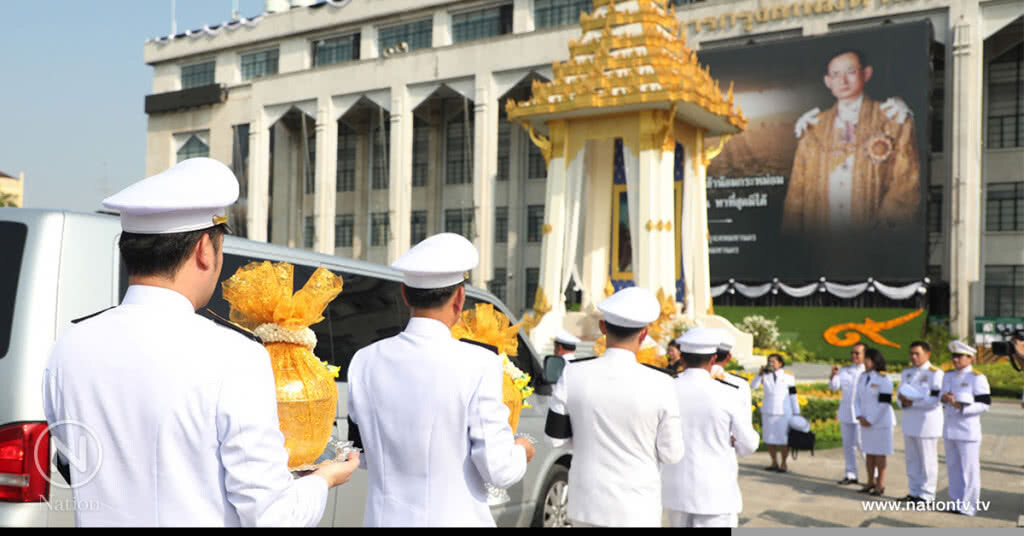 กทม. ทำพิธีบำเพ็ญกุศลเถ้าดอกไม้จันทน์จากพิธีถวายพระเพลิงพระบรมศพในหลวงร.9 กทม. ทำพิธีบำเพ็ญกุศลเถ้าดอกไม้จันทน์จากพิธีถวายพระเพลิงพระบรมศพในหลวงร.9