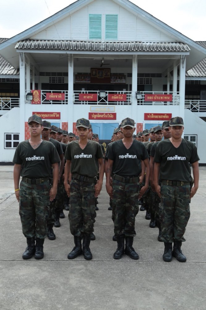 ทบ. เรียกทหารใหม่ เข้าประจำหน่วยทหาร 1-3 พ.ย.นี้