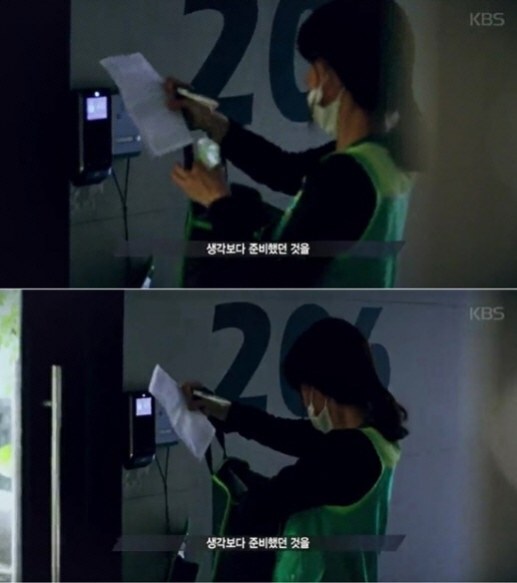 ไม่น่าเชื่อ! อดีตเกิร์ลกรุ๊ป "วง SPICA" ต้องทำงานเป็นคนส่งน้ำผลไม้ เพื่อเลี้ยงปากท้อง