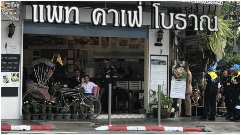 "พระองค์ที" เสด็จส่วนพระองค์ทอดพระเนตรริ้วขบวนที่ 6 "พระองค์ที" เสด็จส่วนพระองค์ทอดพระเนตรริ้วขบวนที่ 6