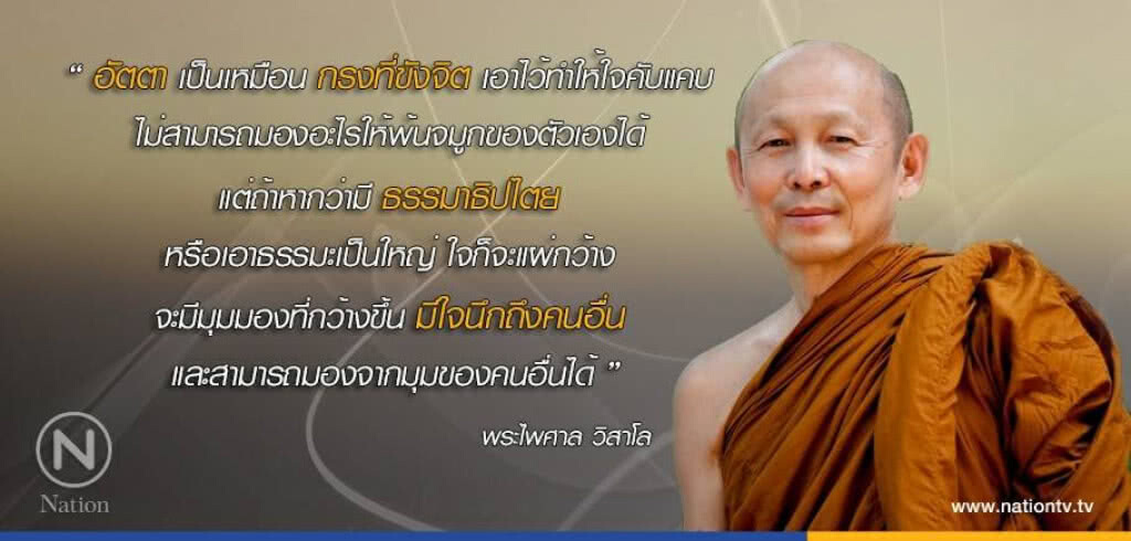 วันจันทร์ที่ ๓๐ ตุลาคม ๒๕๖๐ ขึ้น ๑๑ ค่ำ เดือน ๑๒ ปีระกา วันจันทร์ที่ ๓๐ ตุลาคม ๒๕๖๐ ขึ้น ๑๑ ค่ำ เดือน ๑๒ ปีระกา