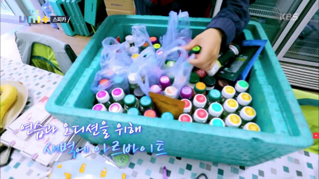 ไม่น่าเชื่อ! อดีตเกิร์ลกรุ๊ป "วง SPICA" ต้องทำงานเป็นคนส่งน้ำผลไม้ เพื่อเลี้ยงปากท้อง