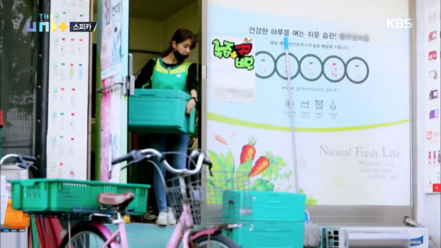 ไม่น่าเชื่อ! อดีตเกิร์ลกรุ๊ป "วง SPICA" ต้องทำงานเป็นคนส่งน้ำผลไม้ เพื่อเลี้ยงปากท้อง