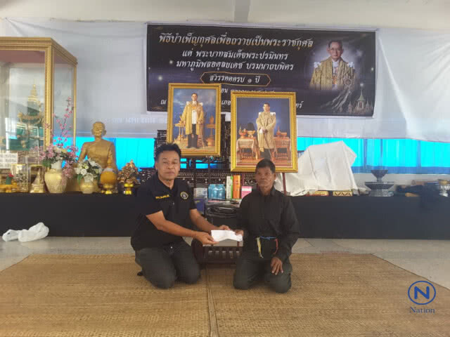ตร.มอบเครื่องเเต่งกาย
ให้"ลุงเฉื่อย"
หลังใช้เชือกฟางรัดกางเกงแทนเข็มขัด
ร่วมถวายดอกไม้จันทน์